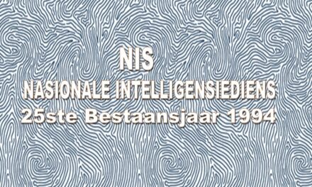 NIS 25 years 1994